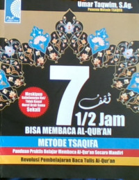 7 1/2 jam Bisa Membaca Al-Quran, Metode Tsaqifa