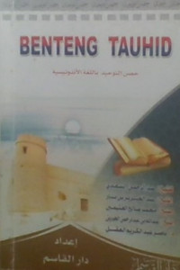 Benteng Tauhid