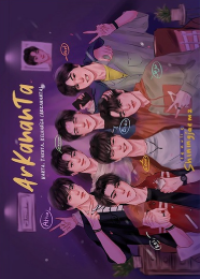 Arkananta: Harta, Tahta, Keluarga (Arkananta)