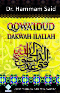 Qowa'idud Da'wah Ilallah