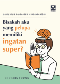 Bisakah Aku Yang Pelupa Memiliki Ingatan Super?