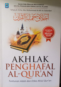 Akhlak Penghafal Al-Quran