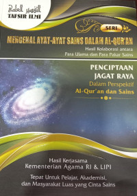 Seri Mengenal Ayat-Ayat Sains Dalam Al-Quran, Hasil Kolaborasi Antara Para Ulama dan Pakar Sains; Penciptaan Jagat Raya