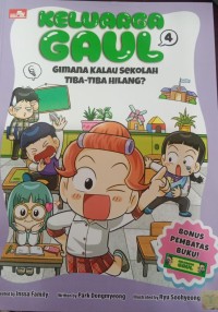 Keluarga gaul Gimana Kalau Sekolah Tiba-Tiba Hilang?