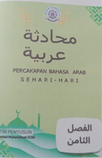 Muhadatsah arabiyah: Percakapan Bahasa Arab Sehari-Hari Kelas VIII