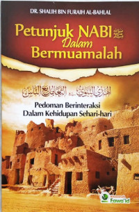 Petunjuk Nabi Dalam Bermuamalah