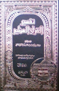 Tafsir Al-Quranul Adzim Jilid 3
