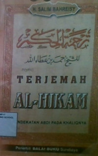 Terjemahan Al-Hikam : Pendekatan Abdi Pada Khaliqnya