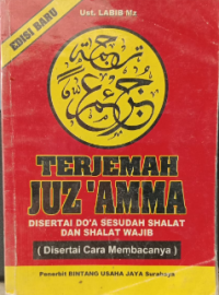 Terjemah Juz Amma Disertai Do'a Sesudah Shalat dan Shalat Wajib
