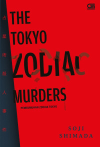 The Tokyo Zodiac Murder